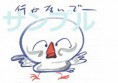 /album/%e3%83%95%e3%82%a9%e3%83%88%e3%82%ae%e3%83%a3%e3%83%a9%e3%83%aa%e3%83%bc/cho-%e3%81%a1%e3%82%83%e3%82%93%ef%bc%91-jpg/